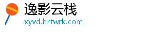 木地板泡水了怎么处理 3. 根据安装的水处方式-逸影云栈
